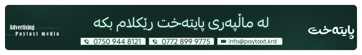 ڕیکلام
