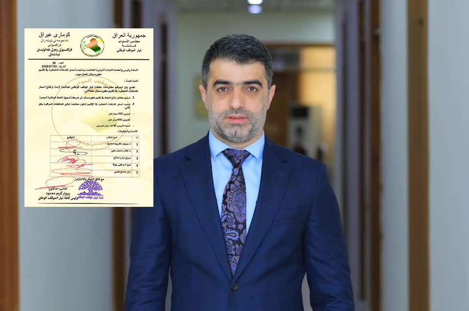 حزبەکەی عەلی حەمە ساڵح بەنزین و نەوتی هەرێم وەک بەغداد لێدەکات