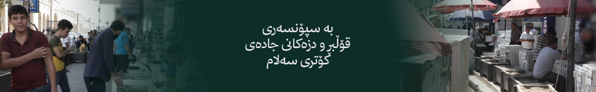 ڕیکلام